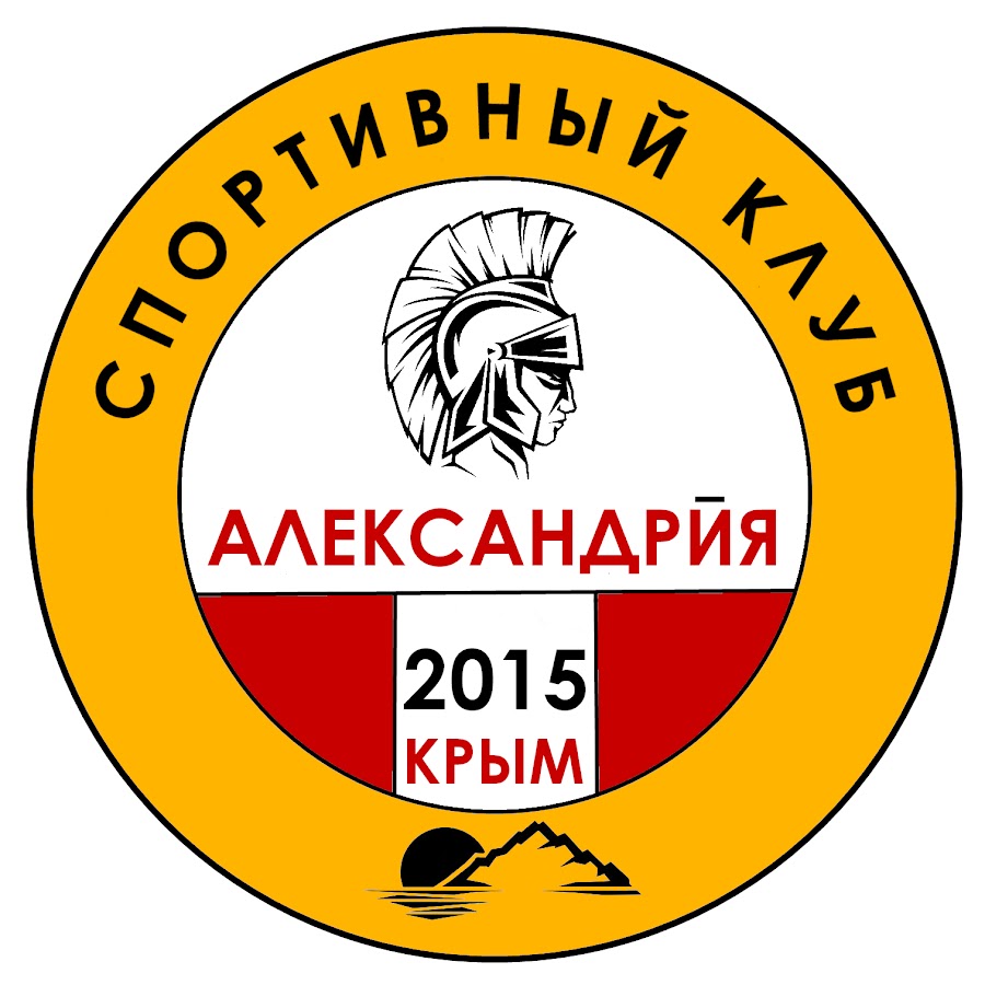 Александрия клуб