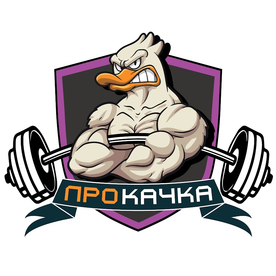 Спорт прокачка