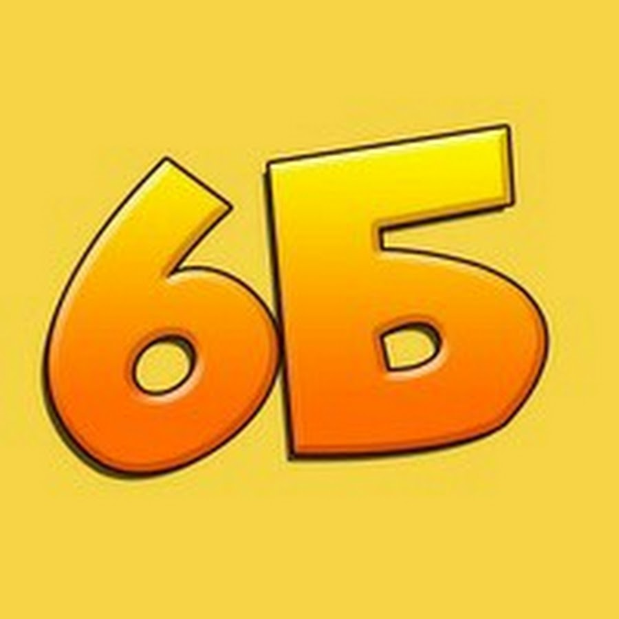 �������������, �������� � �������� 6� ��������