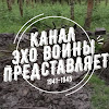 What could Эхо Войны buy with $187.6 thousand?