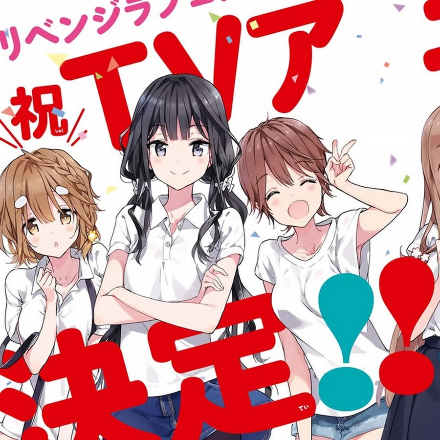 Masamune-kun no Revenge - YouTube