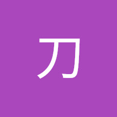 B木田