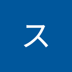 ヨマ
