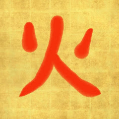 BurnerGame