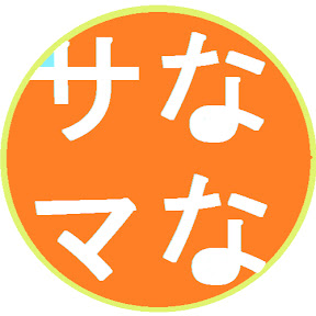 ���֤ʤʤ��ࡹ����ե��� YouTube