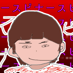 スピナーchannel