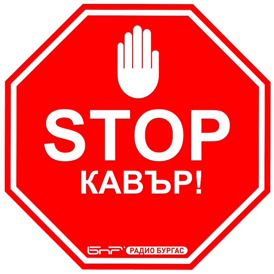 Do stop lets go. Do not stop for moving.