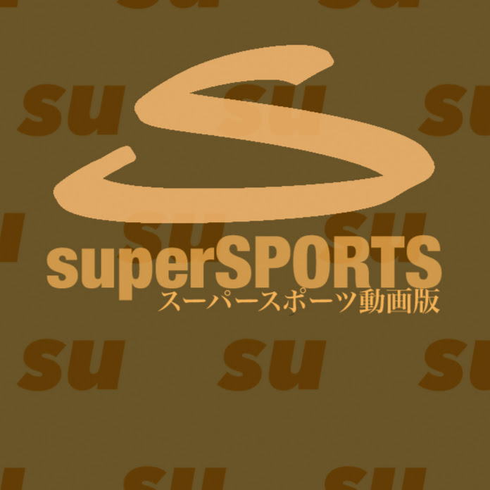 superSPORTS動画版 Net Worth & Earnings (2026)