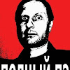 Гоблин Goblin