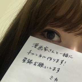 �ʷ�Υߥ� YouTube