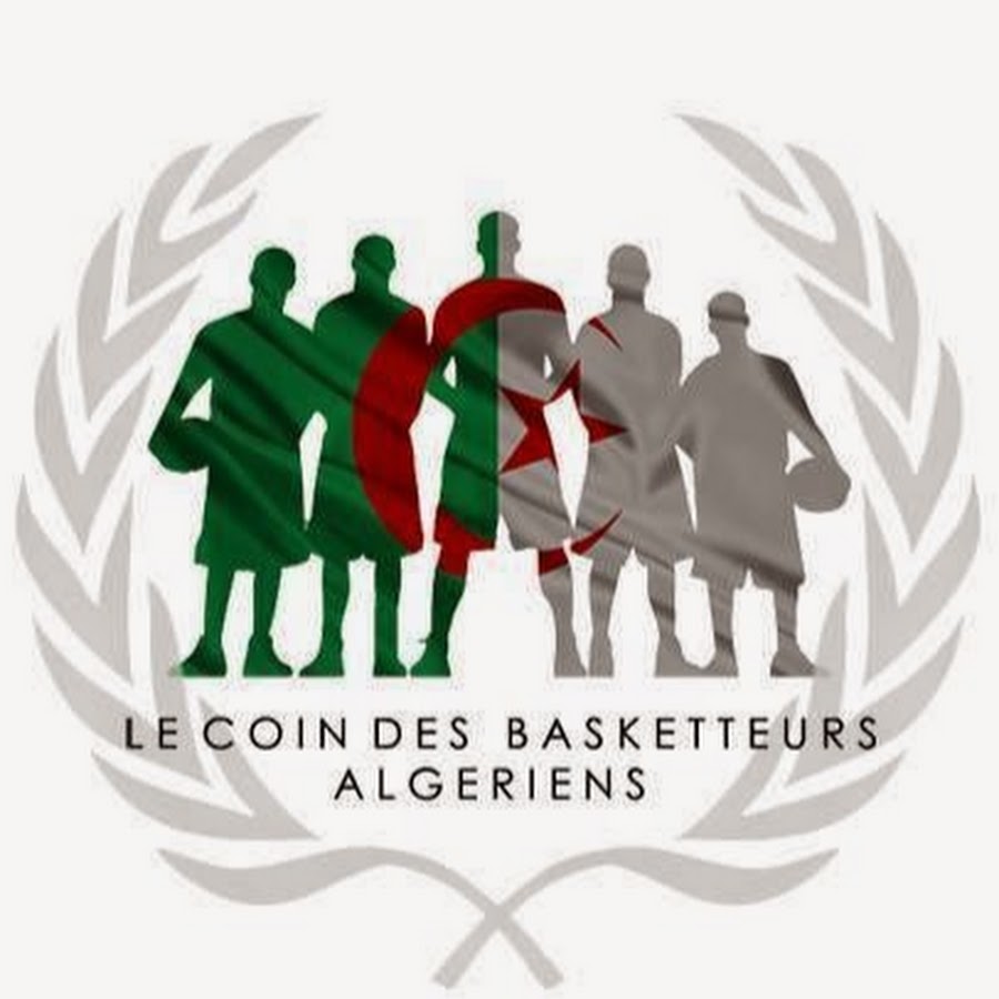 Le Coin Des Basketteurs Algeriens Youtube