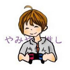 みんなのチキン