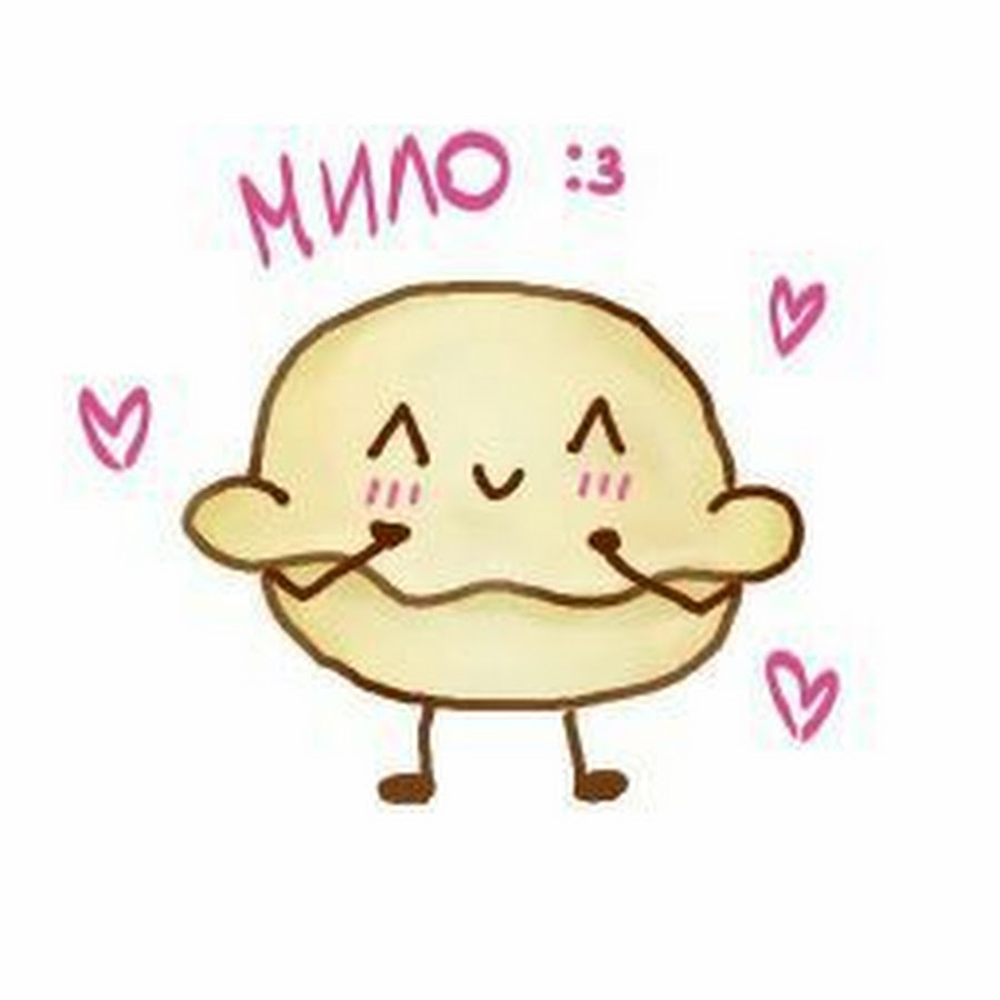 Нарисованный пельмешек. Милые пельмешки. Милая пельмешка. Пельмешка рисунок милый. Милый пельмень с глазками.