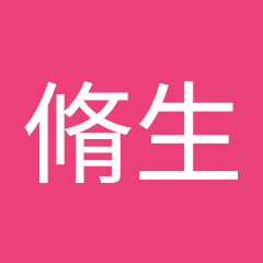 がびもら