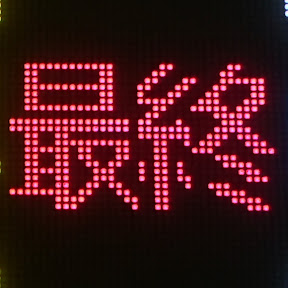 ECO-POWER ������Ϻ / ���ť����å� YouTube