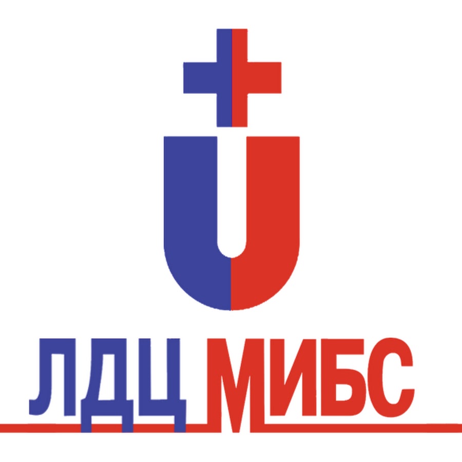 Лдц мибс кострома. Лдц мибс кострома. Мрт мибс улан удэ. Клиника мибс в перми. Тракторостроителей 46 мрт.