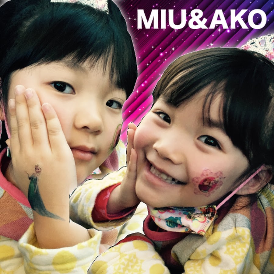 おもちゃ 紹介 作るお菓子 かんなとあきら に憧れ中【MIU&AKOTV】 YouTube