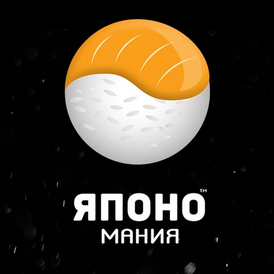 япономания киров роллы. япономания сеты. япономания коминтерн.