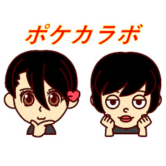 ポケカラボ【ポケカ検証系チャンネル】