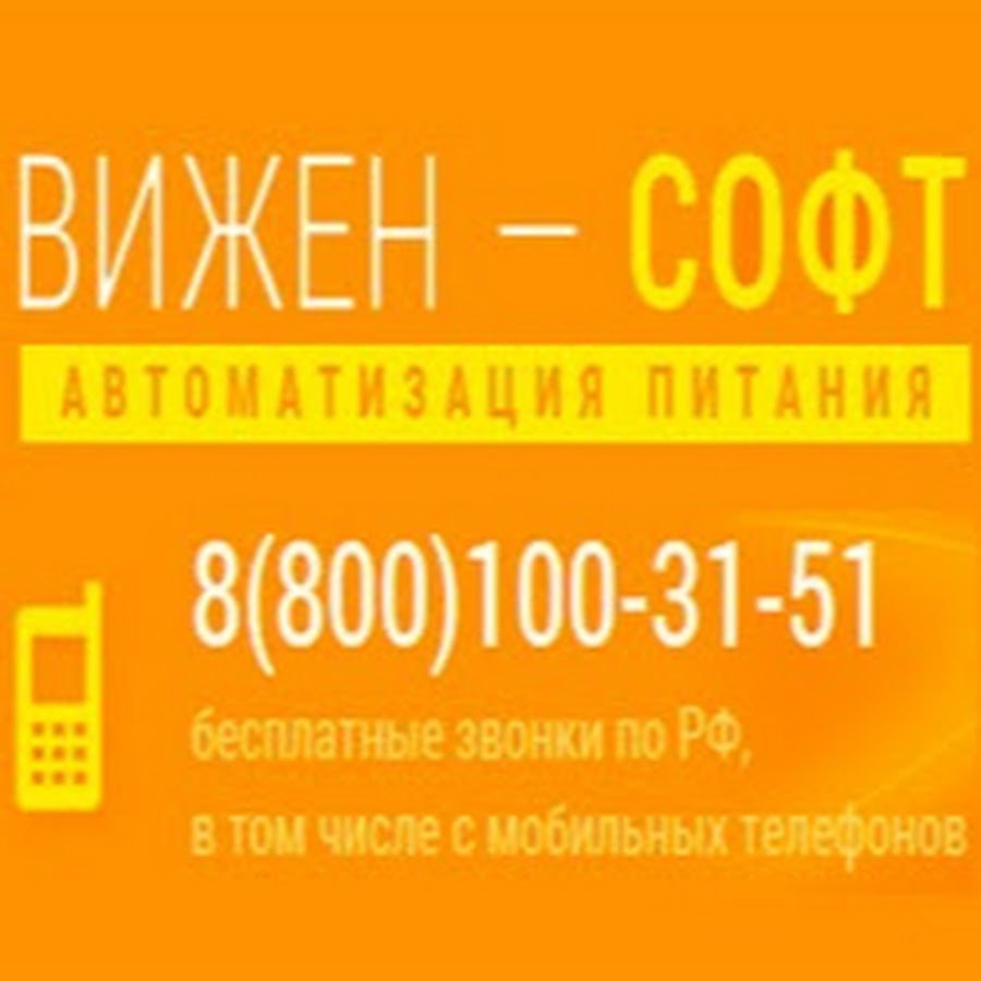 Лад софт ооо