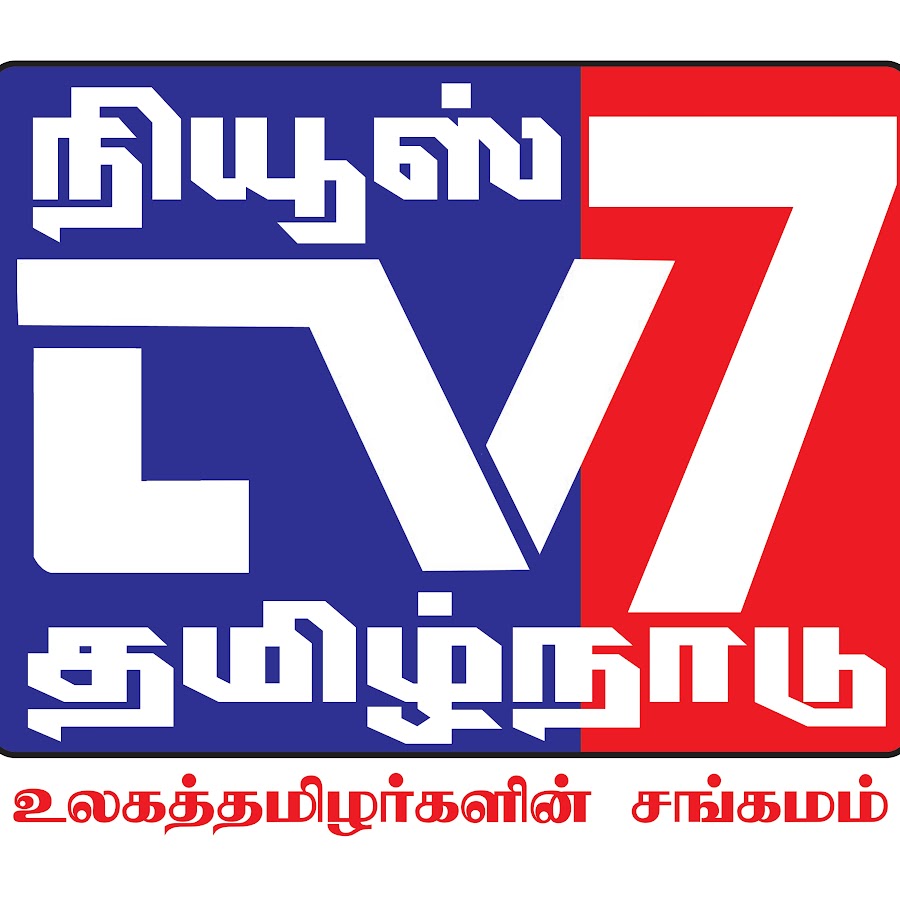 NEWS TV 7 TAMILNADU YouTube