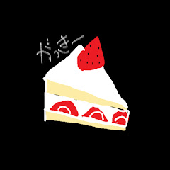 シェフがっきー