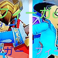 フィーガch