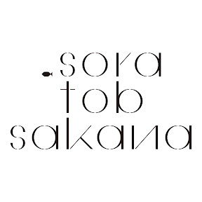 sora tob sakana Official YouTube Channel YouTube