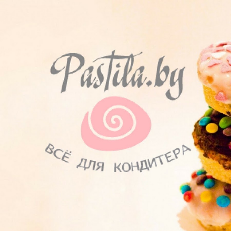 Конкурс кондитеров профессионалы. Кондитер бай. Продвагон иваново. Кондитер бай иваново. Кондитер бай.