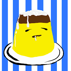 下村ぷりん