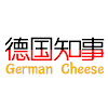 What could 德国知事German Cheese buy with $411.77 thousand?
