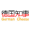 What could 德国知事German Cheese buy with $411.8 thousand?