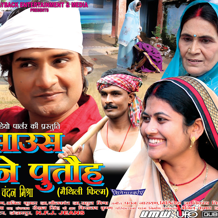 Jhaji Video Parlor Net Worth & Earnings (2026)