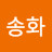 스코스모