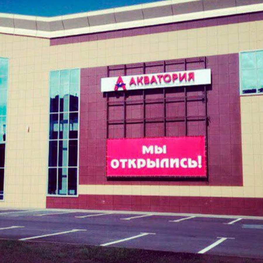 Мотомир Интернет Магазин Ижевск Сайт