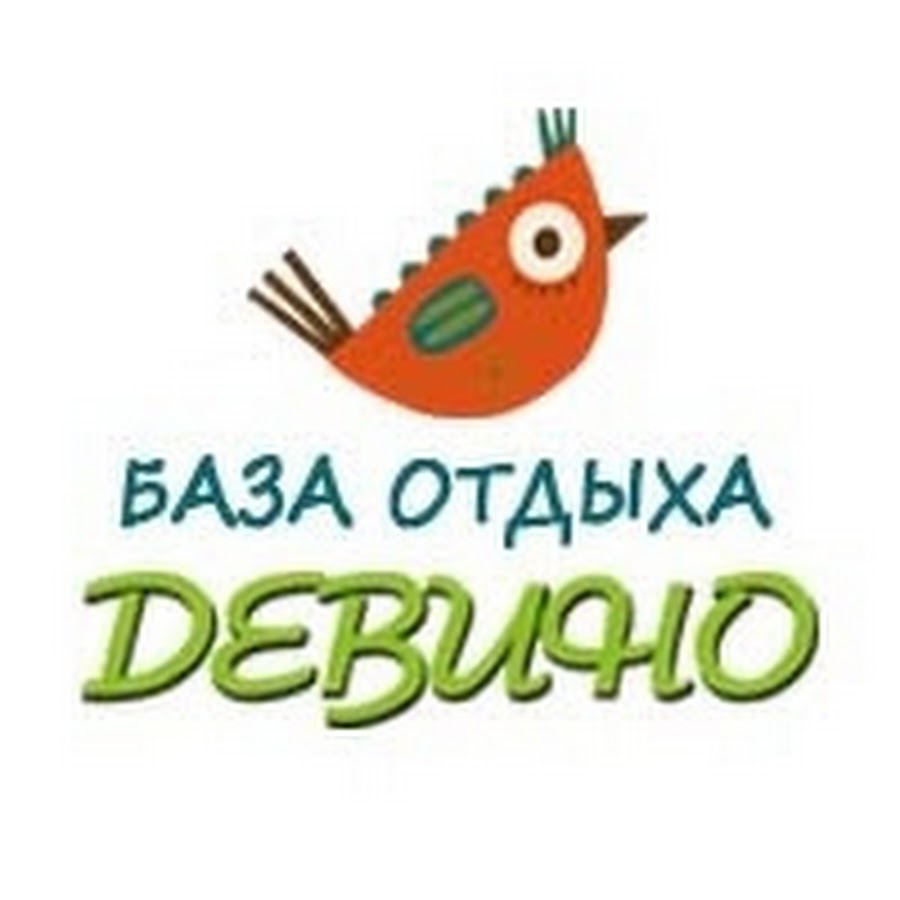 Девинское озеро