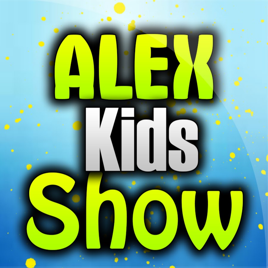 Alex kids. Alex kids. Alex kids. Alex kids магазин пятигорск. Alex kids.