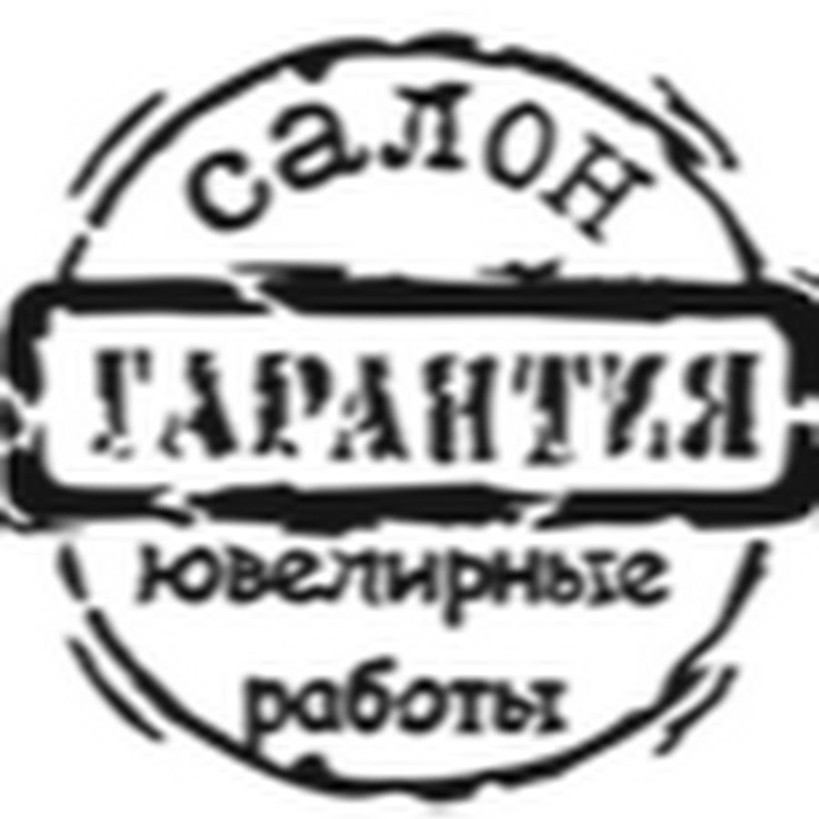 салон гарантия. салон гарантия. независимые сервисы. восстановление авто самара. гарантийный талон на ремонт автомобиля.