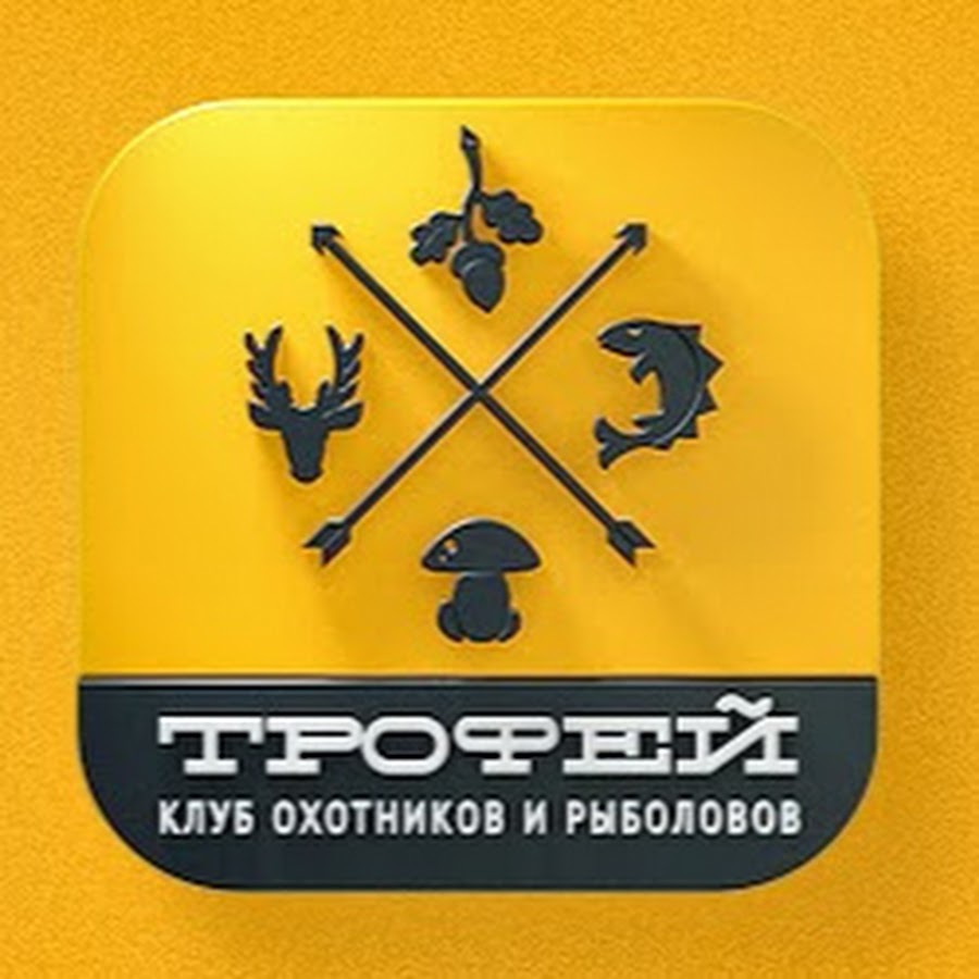 Www Trofey Ru Интернет Магазин