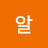 유용욱