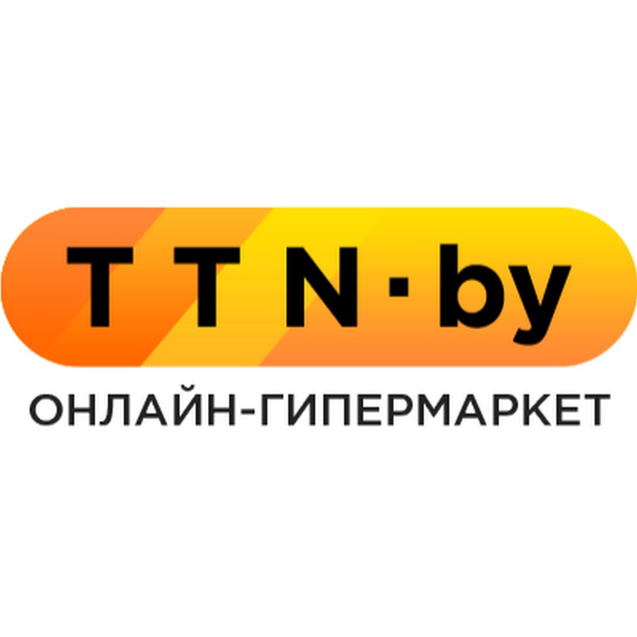 Ttn By Интернет Магазин В Минске