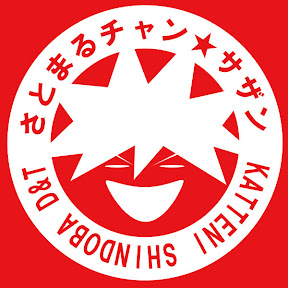 ���Ȥޤ����� YouTube