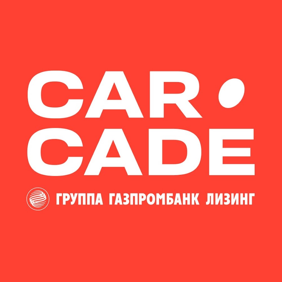 Carcade бу авто