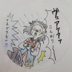 ミンティアラテ