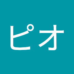 メガゲン