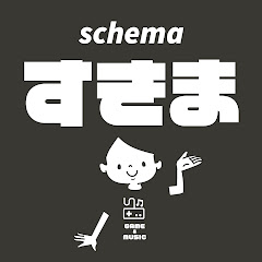 すきまチャンネル