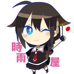 日本愛嫁華撃団