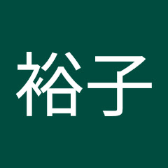 吉川裕子