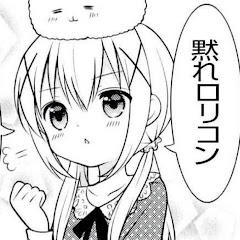 桜餅るいつ