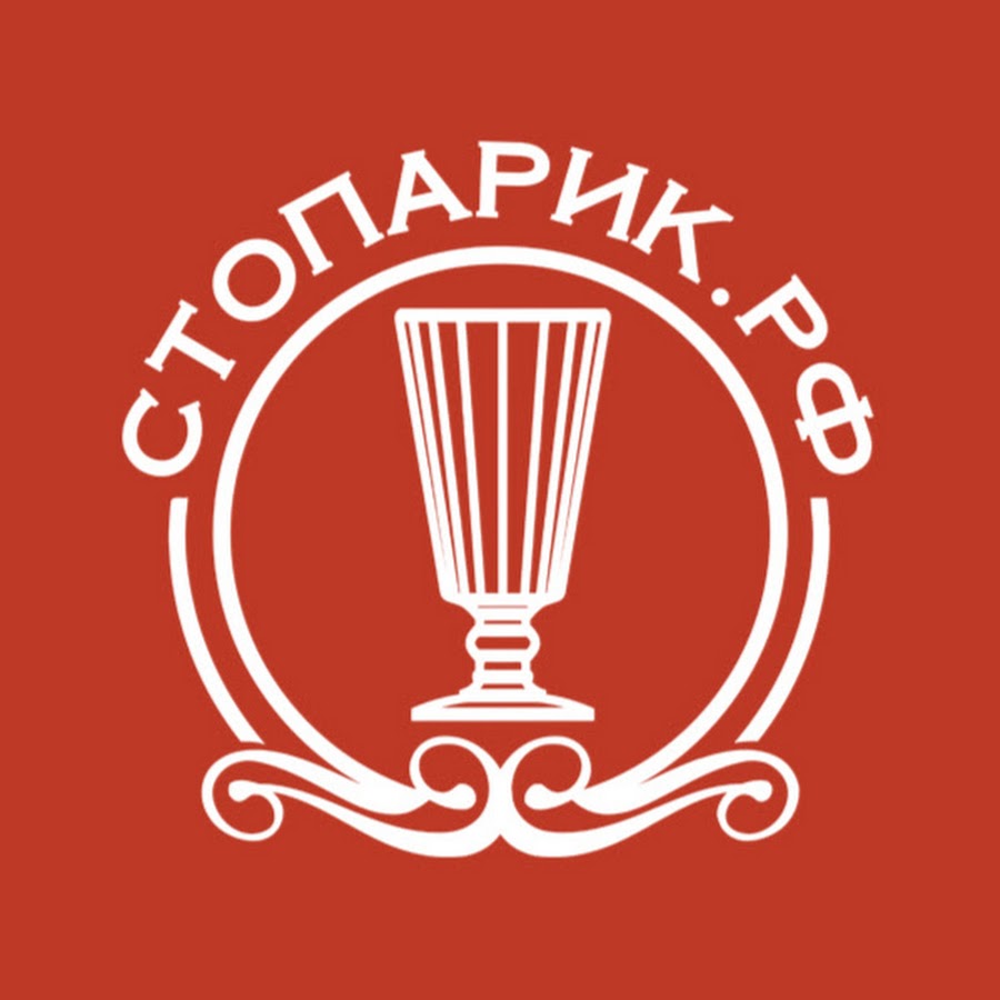 Магазин Стопарик В Ставрополе Каталог Товаров